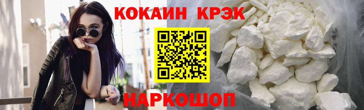 COCAIN 99% Кунгур