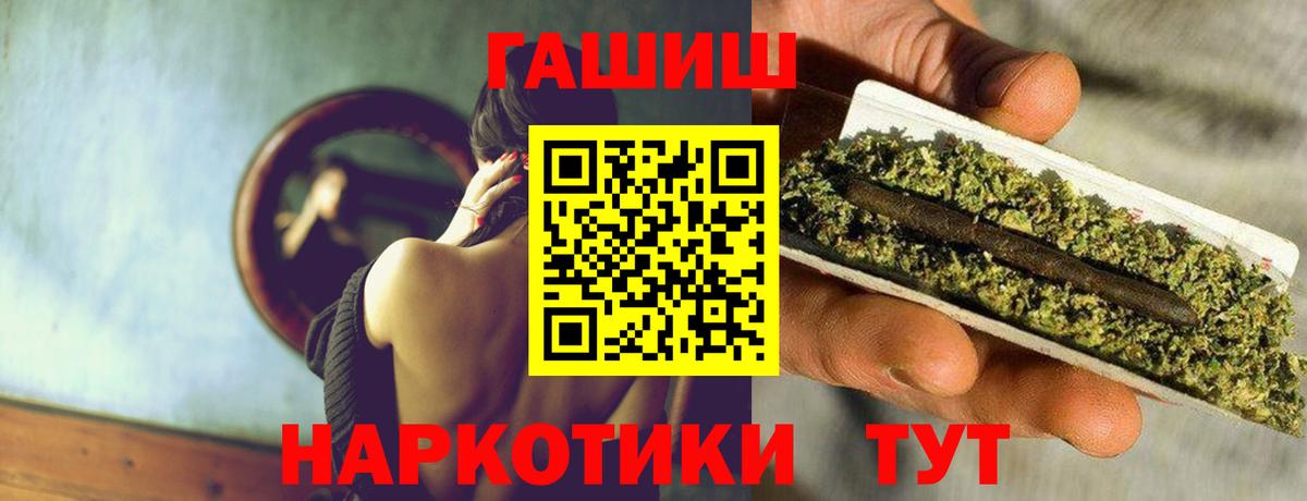 Гашиш Изолятор Кунгур
