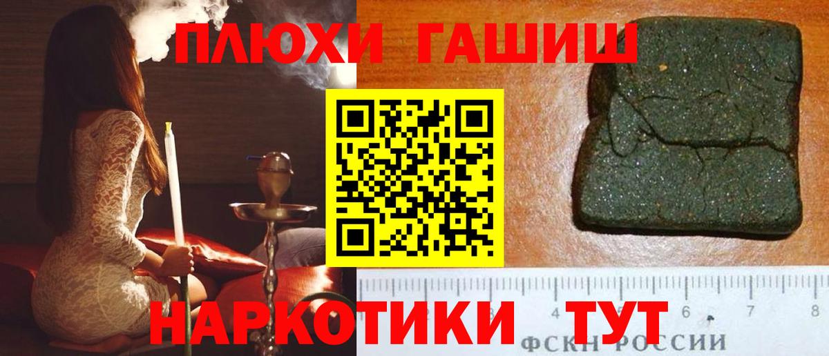МЕТАДОН  Меф  КОКАИН  Вход с VPN  ГАШИШ  Кунгур  Меф  