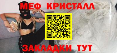 тгк Канаш