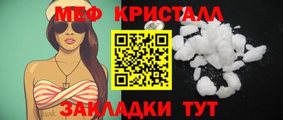 СК Кандалакша