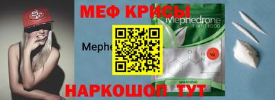 СК Кандалакша
