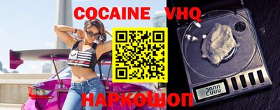 тгк Канаш