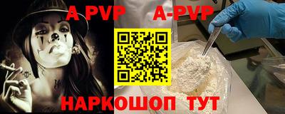 тгк Канаш