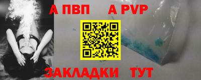 тгк Канаш