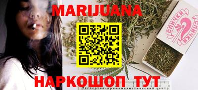 тгк Канаш