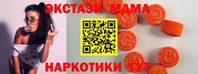 марки lsd Камышлов