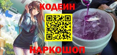 марки lsd Камышлов