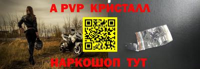 марки lsd Камышлов