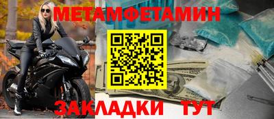 тгк Канаш