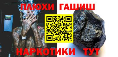 марки lsd Камышлов