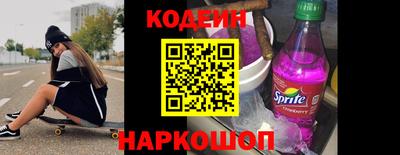 тгк Канаш