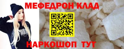 тгк Канаш