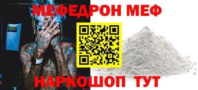 СК Кандалакша