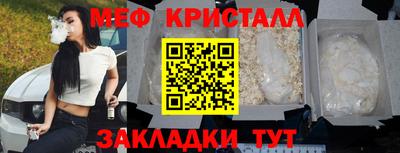 тгк Канаш