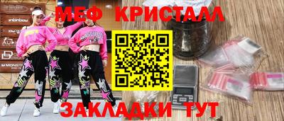 тгк Канаш