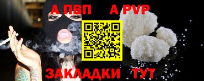 тгк Канаш
