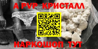тгк Канаш