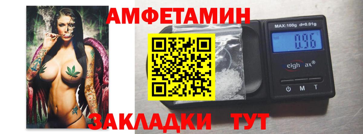 Метамфетамин Methamphetamine  Метамфетамин Methamphetamine  Первитин  Вход с VPN  Кунгур 