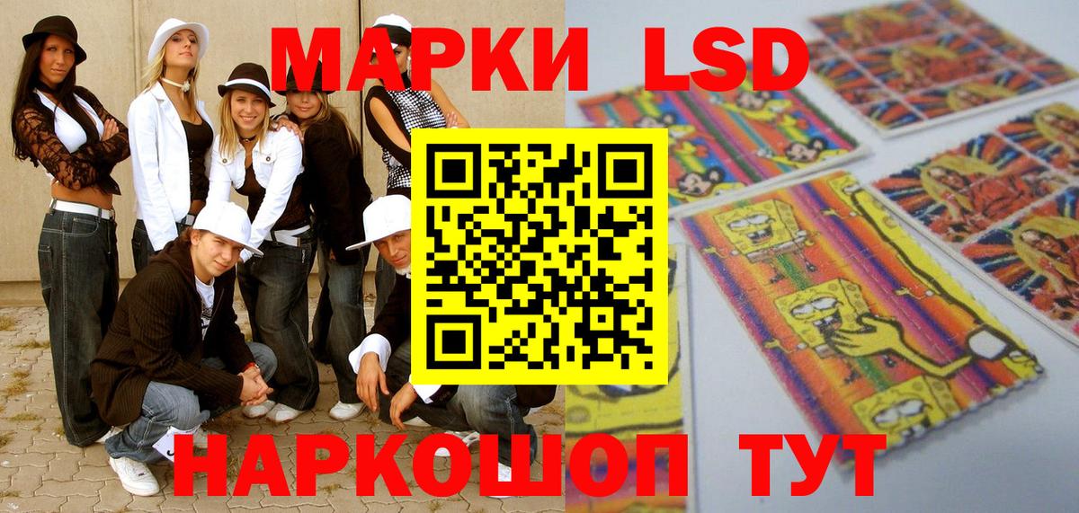 Марки NBOMe 1500мкг  Наркотические марки  Кунгур  Марки NBOMe 1500мкг  Вход с VPN 