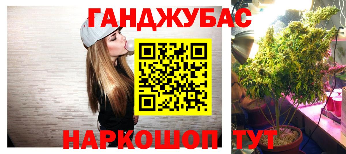 Канабис OG Kush  Канабис SATIVA & INDICA  Каннабис семена  Вход с VPN  Кунгур 