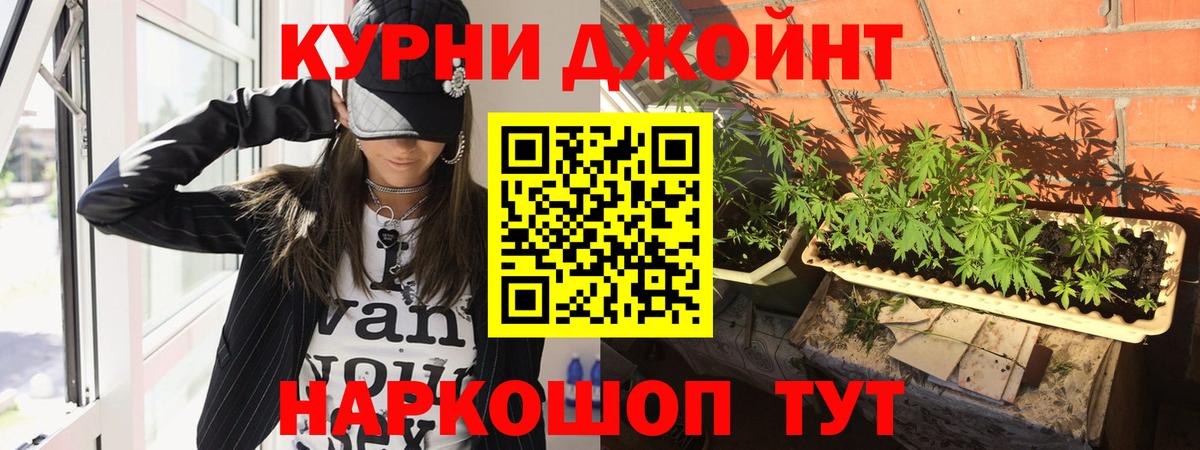 Марихуана VHQ Кунгур